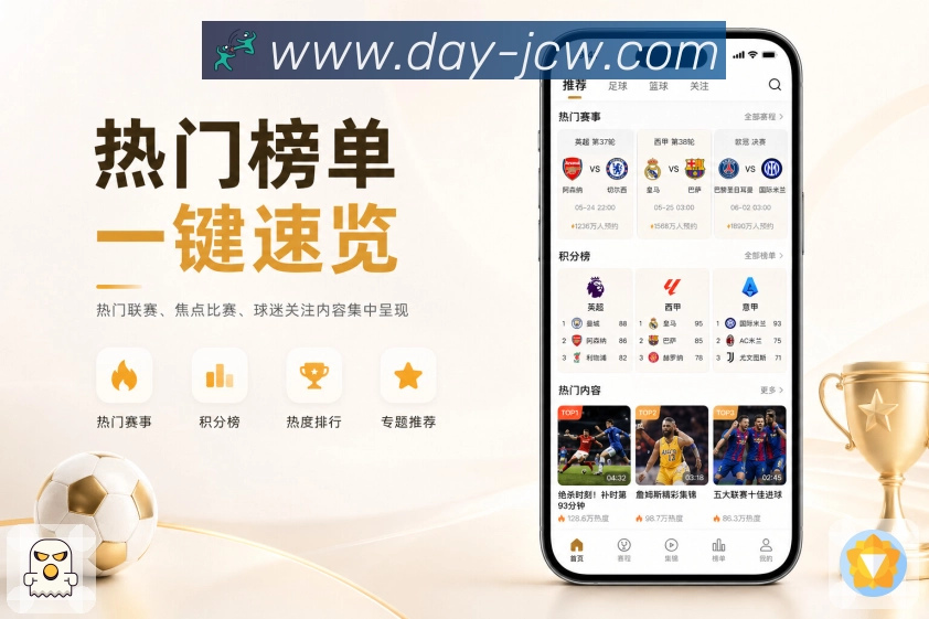 App 展示图